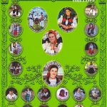 Artistii apreciati la cea de a XVII a editie a Zilelor Moiseiului