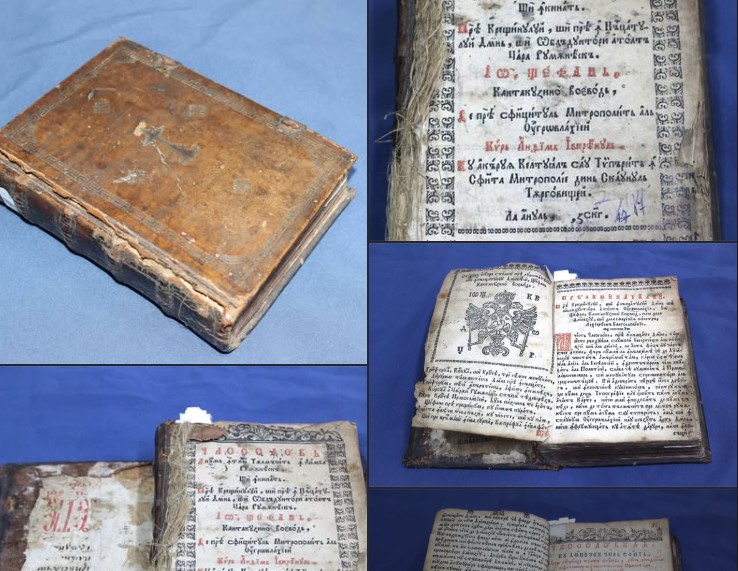 Carte veche de peste 300 de ani expusa in Maramures Povestea impresionanta a unui Ceaslov tiparit in timpul lui Antim Ivireanul